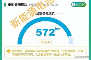 波津：下半场我们限制了对手的快攻 提升了防守强度